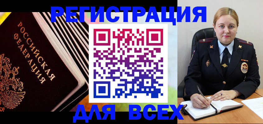 регистрация для дет. сада в Партизанске